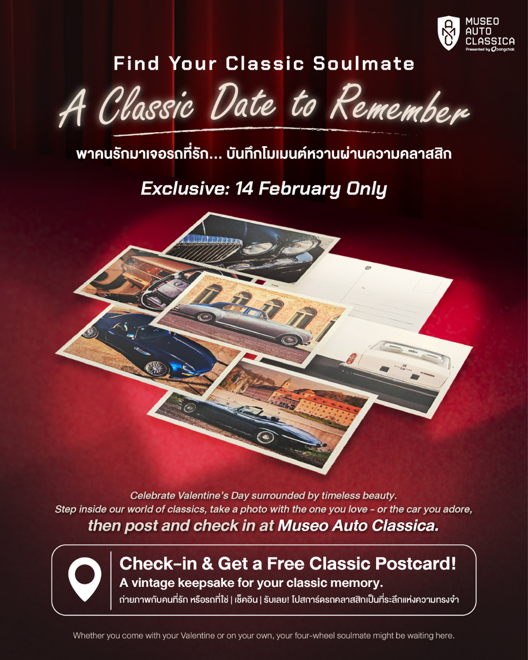 A CLASSIC DATE TO REMEMBER