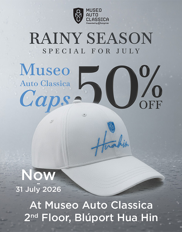 Rainy Season Special for July - White Cap
