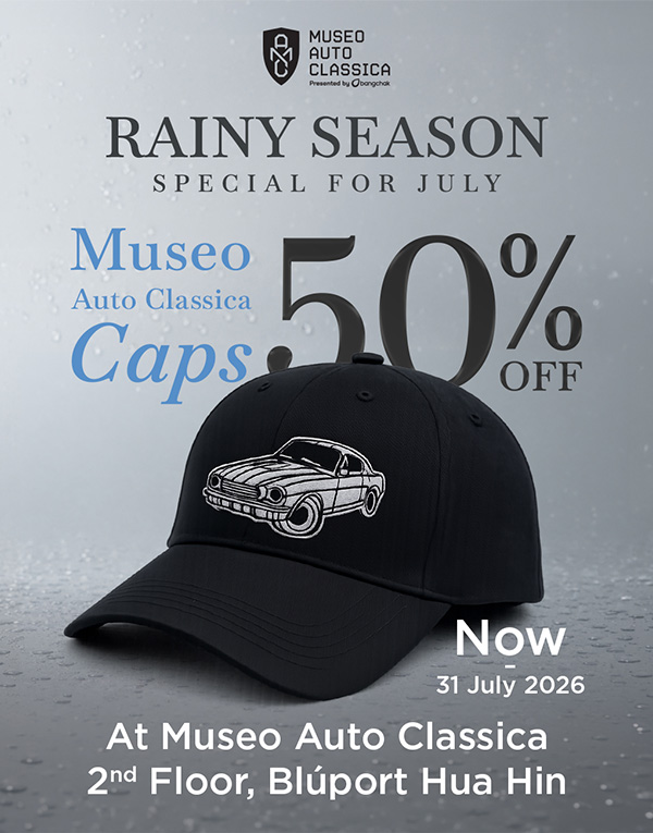 Rainy Season Special for July - Black Cap